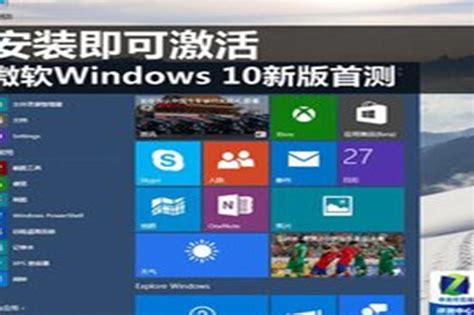 增加桌面|Win10如何添加多个桌面？